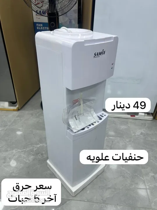 كولرات بسعر حرق من 49 دينار ابتداءا بمناسبه الافتتاح