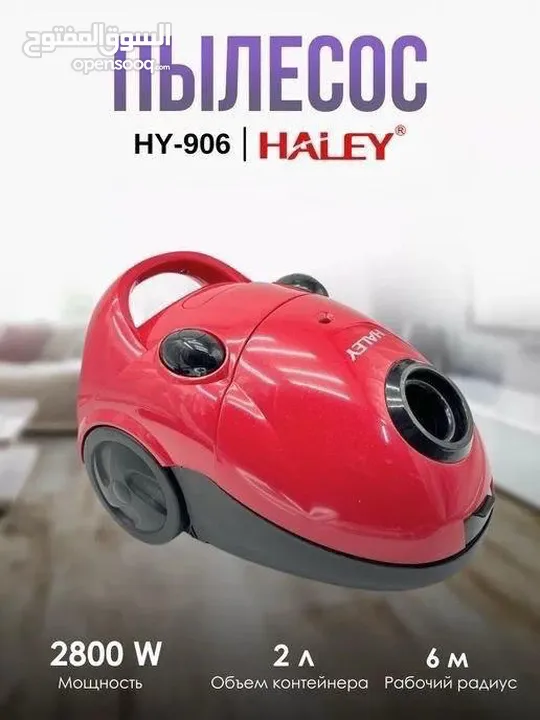 مكنسة كهربائية مطابقة للصورة Haley