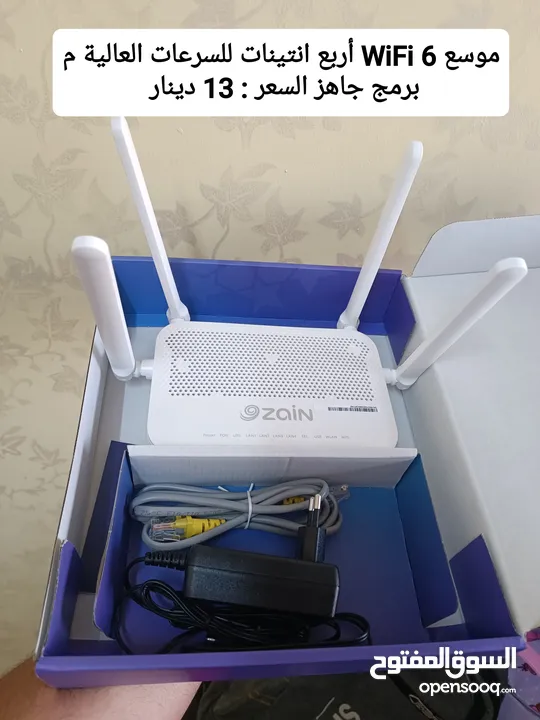 راوتر 4G موسع wiFi6 ماي فاي