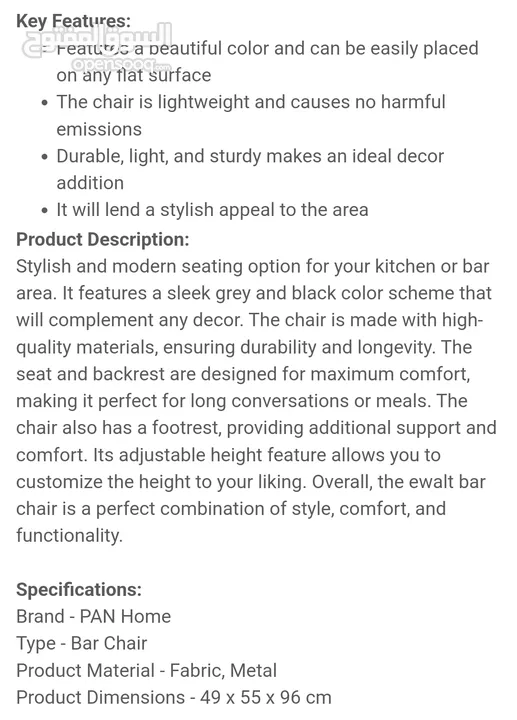 Bar stool / chair dining