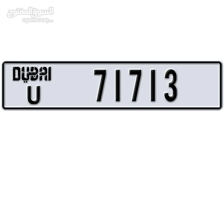 DxB plates .U