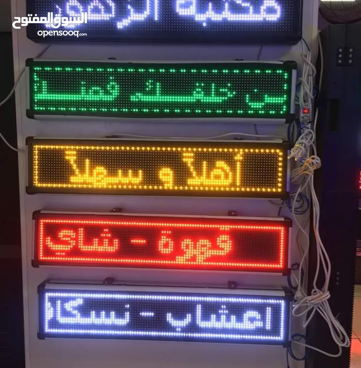 led & signage screen indoor & outdoor & dans floor لوحات ليد شاشة ليد شاشة اعلان