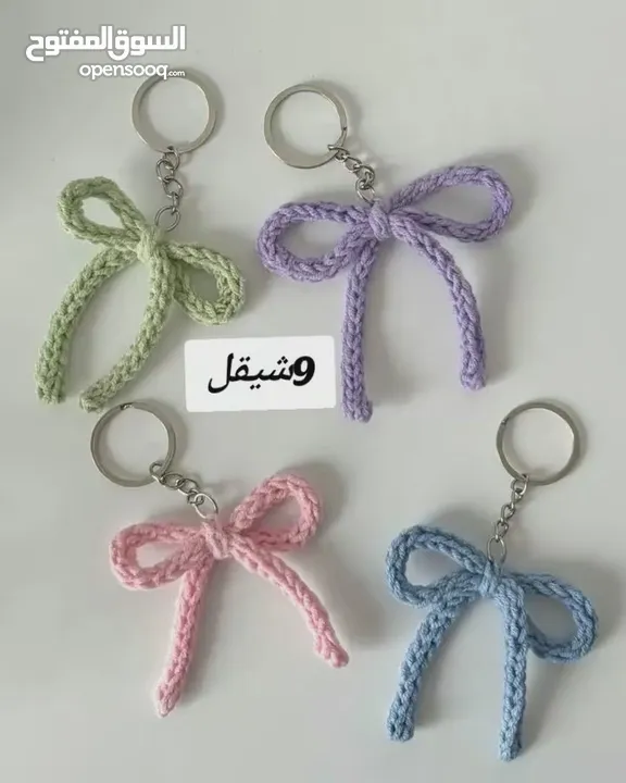 اغراض كروشيه متنوعة للبيع مع امكانية التصميم حسب الطلب