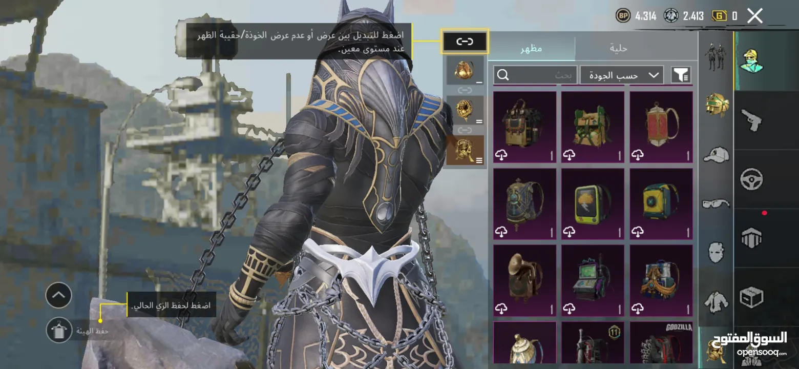 حساب ببجي من السيزون 3 او البدل على ps4 pro + اسلحة مطورة كيل مسج + لبسة اكس مستوى 2 + لبسة الفرعون