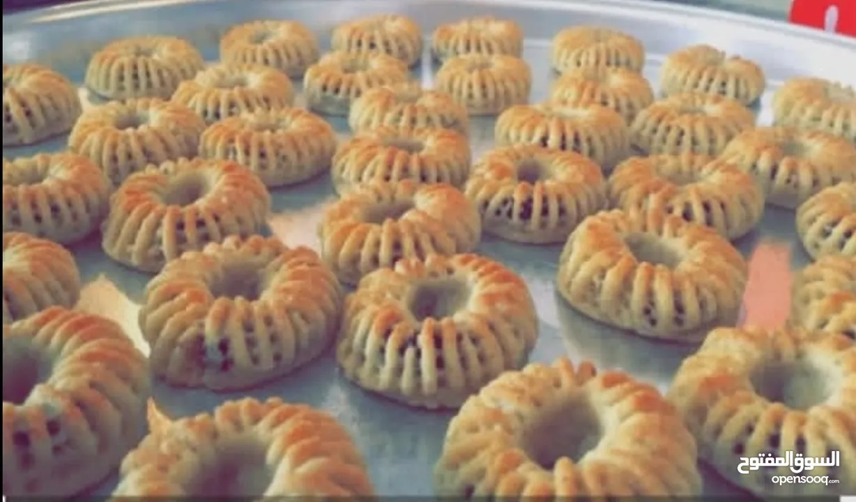 تفريز طعام