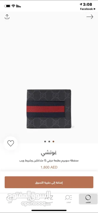 Gucci wallet + Gucci Card Hulder