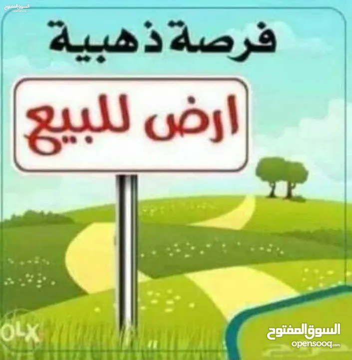 دونم ارض للبيع الموقع بيت لحم