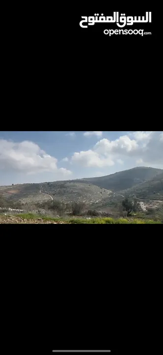 قطعة ارض للبيع