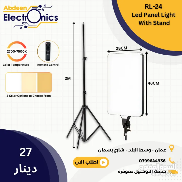 اضاءة تصوير  24Inch LED Video Light Panel Light With Tripod Square Diffuser Light With Stand Photogr