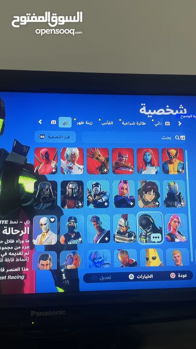 حساب فورت نايت قوي