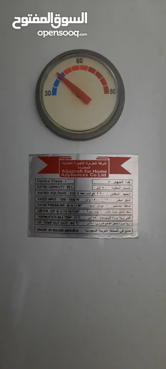 كيزر ماء صناعة سعودية