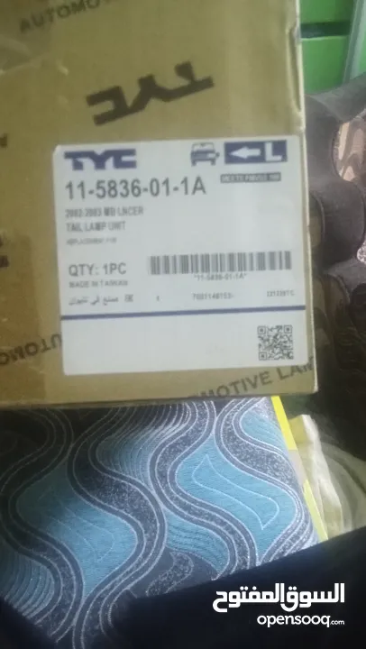 ضو شمال خلفي لانسر مكتب الضو شبه جديد