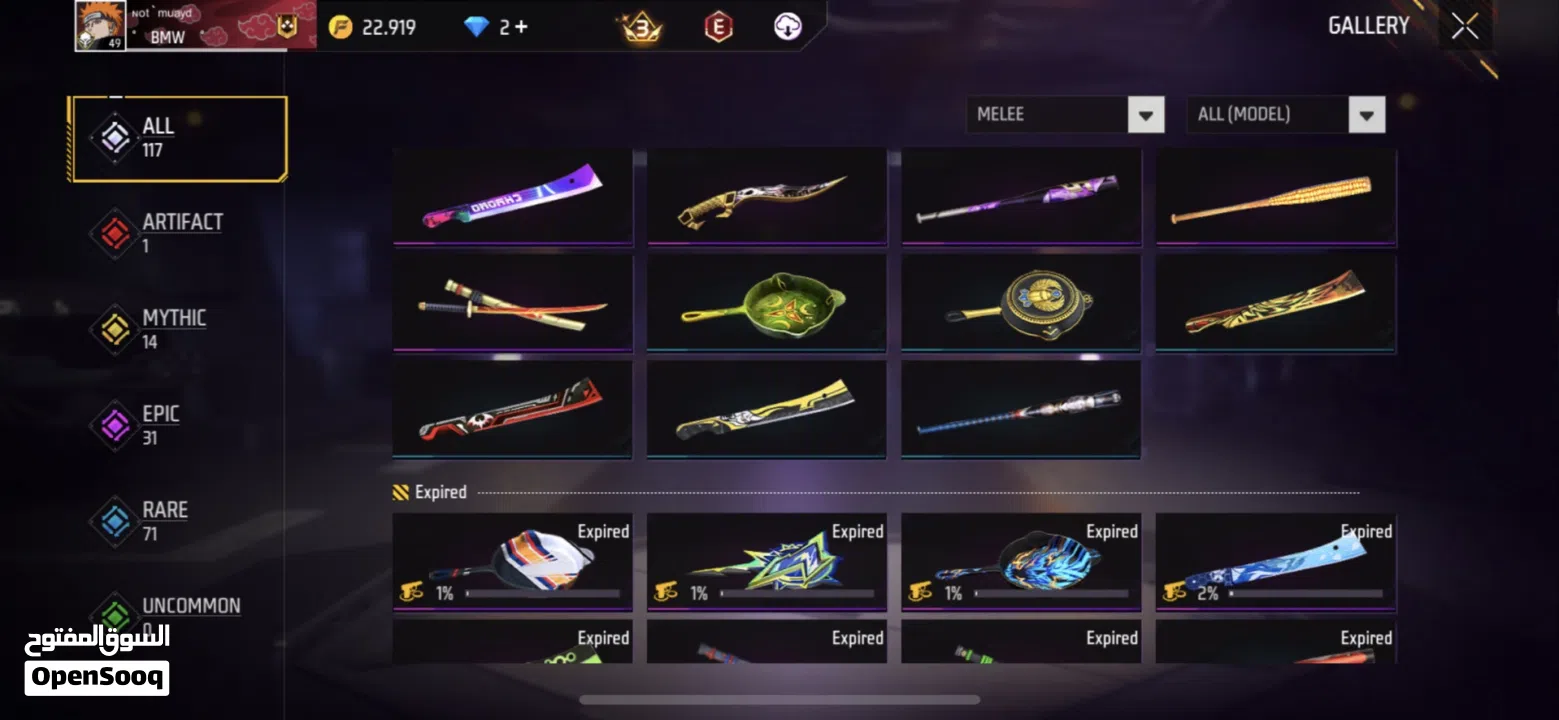 Free fire acc for sale-حساب فري فاير  للبيع ((يلي حاب يستفسر يشوف الوصف))