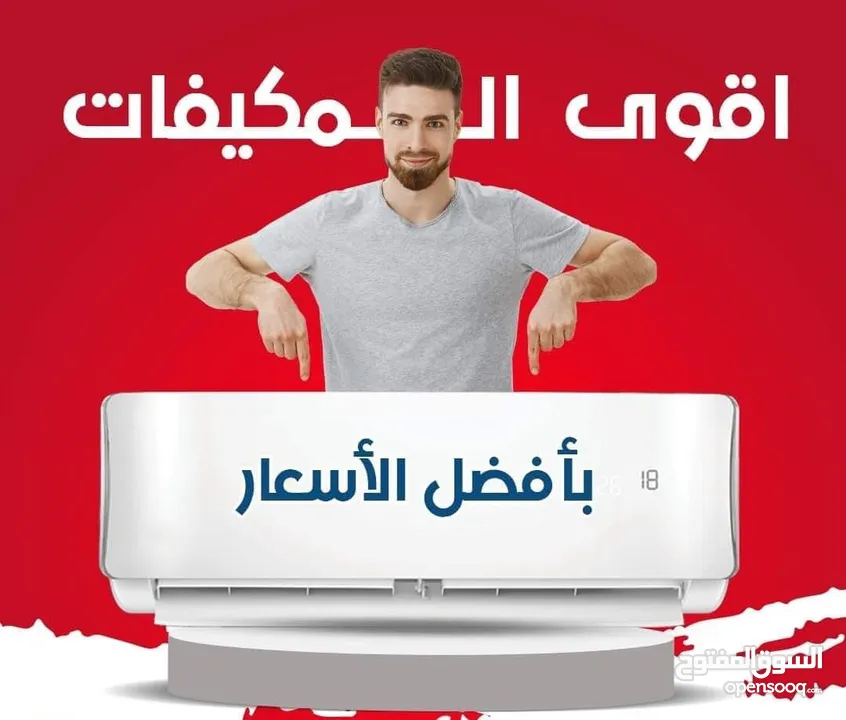 مكيف دايو 1 طن نسبه توفير 70% نحاس بالكامل موديل 2025
