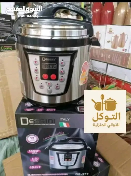 حلة ديزني الإيطالية الكهربائية