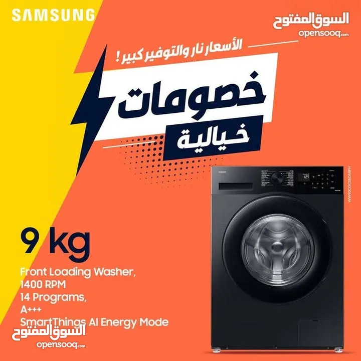 غسالات سامسونج 9 كيلو سمارت 1400 دوره لون اسود A+++بأقل سعر بالمملكه شامل توصيل وتركيب