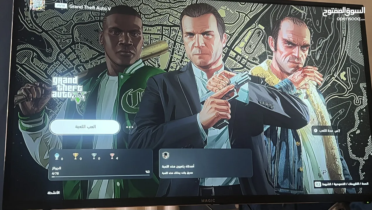 حساب ps5 تحكم كامل استخدام شخصي