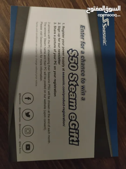 Power supply seasonic
