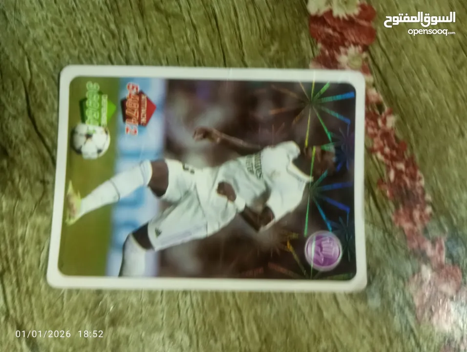 الاعبين كرة قدم