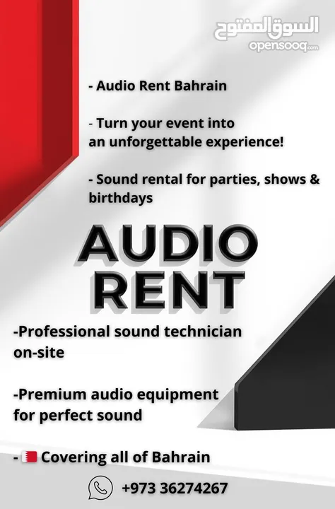 Professional Audio for Rent. Weddings, Parties...