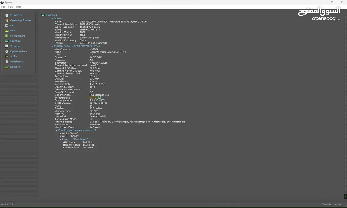 NVIDIA GeForce 9800 GTX/9800 GTX Plus 1GB GDDR3
