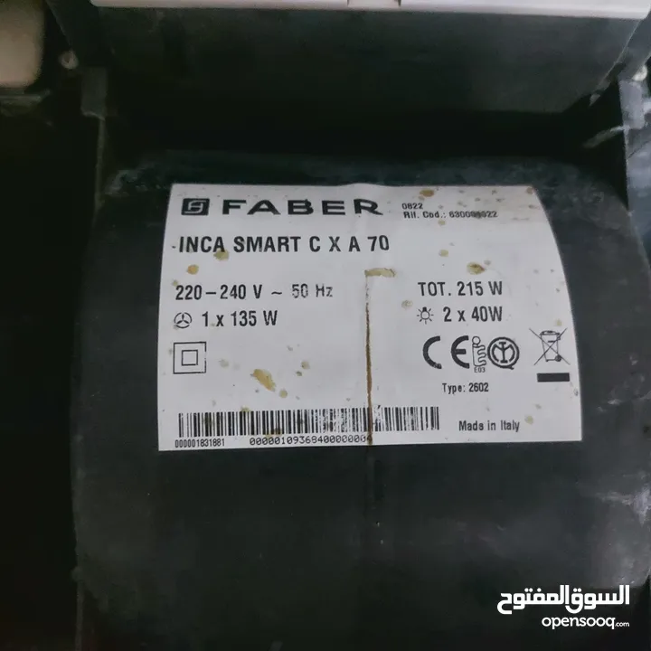 شفاط مطبخ ايطالي مع الغطاء الخشبي