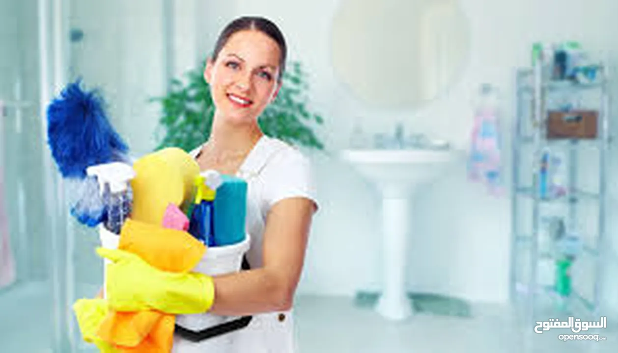بيسان ام محمد  ،  سيدة اقوم بجميع خدمات التنظيف و ربات البيوت و جميع الاعمال المنزلية