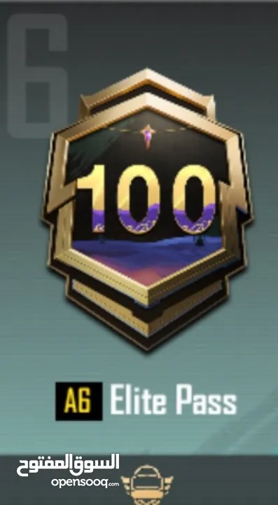 في جنين خروبة