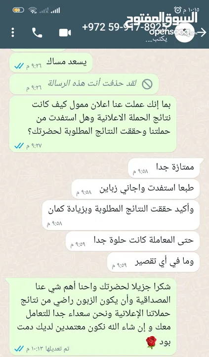 اعلانات ممولة ترويج صفحات تصاميم جرافيك وشحن العاب. تطبيقات اطلب الخدمة الي بتناسبك جودة وتميز وثقة