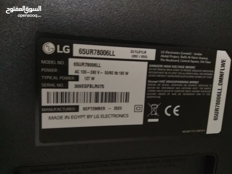شاشة LG مكسورة سمارت 4k UHD - 65 inch