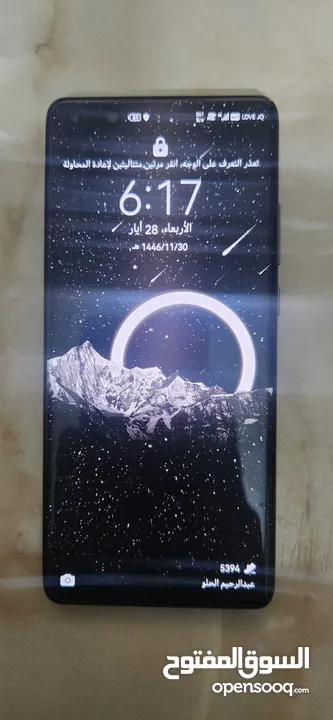 هواوي P40 برو 5G
