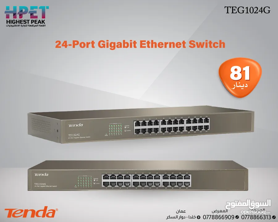 محول جيجابايت Tenda TEG1024G Gigabit Ethernet Switch 24 Port