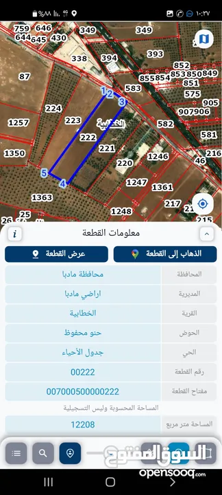 قطعة ارض بالخطابيه  على حد التنظيم