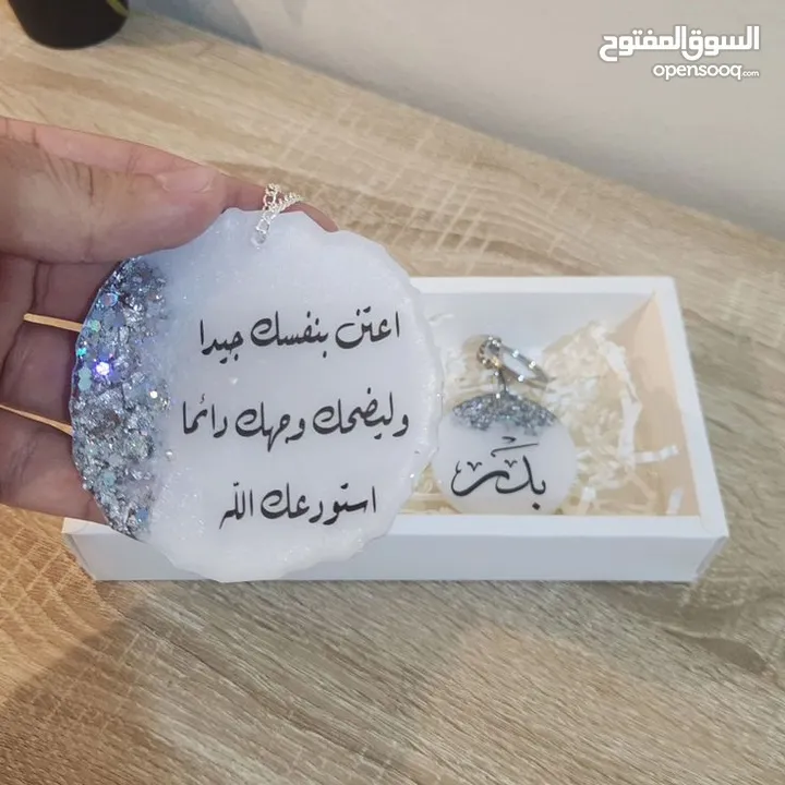 ريزن ايبوكسي لاجمل واحلى الهدايا والتوزيعات
