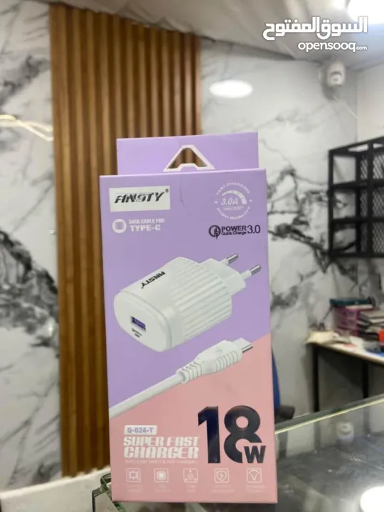 شواحن بافضل جوده +وصلات