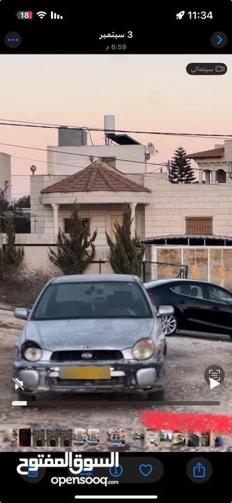 السياره صار فيها حادث قويي