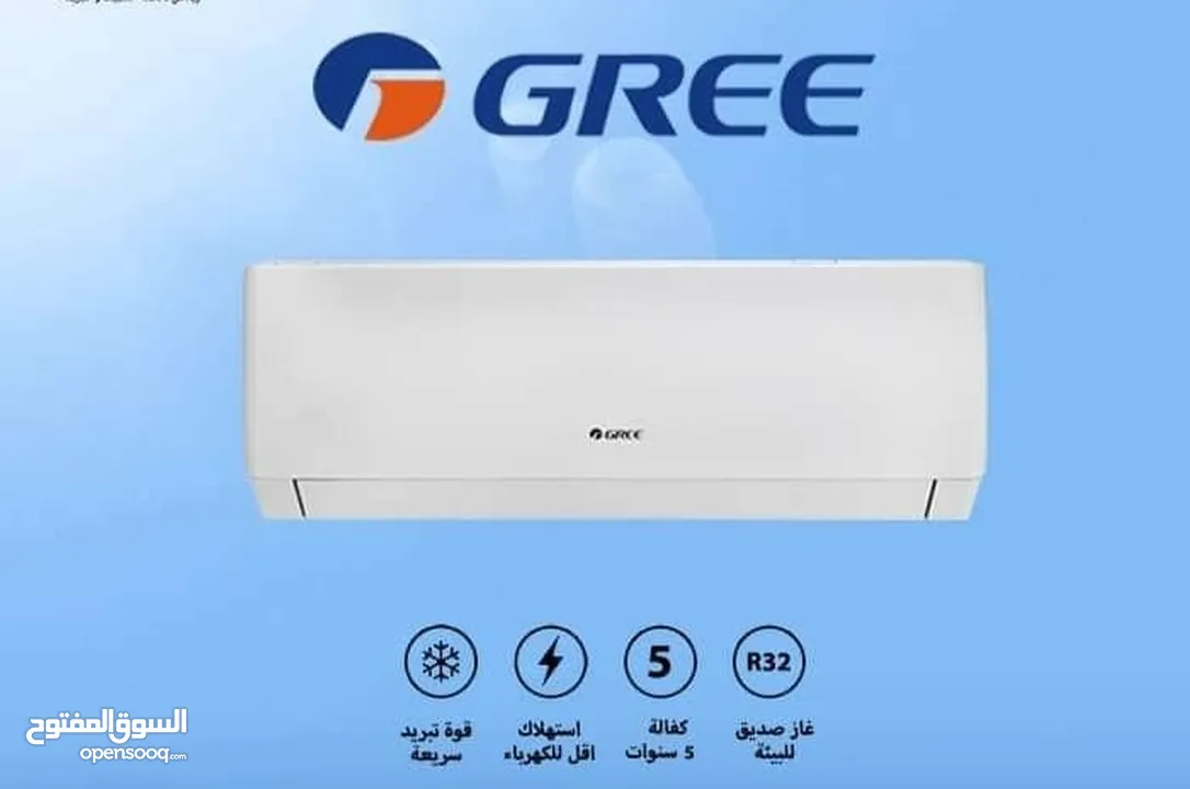 ارخص الأسعار بالمملكه وخدمه التوصيل والتركيب علينا  Meling... Hisense  .. Gree