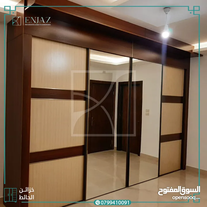 خزائن حائط تفصيل بأعلى المواصفات وأفضل الأسعار