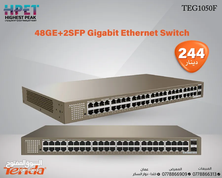 محول جيجابايت Tenda TEG1050F 48GE+2SFP Gigabit Ethernet Switch