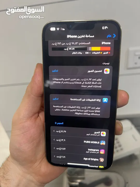 أيفون 13برو ماكس استعمال بسيط جداً بحالة الوكالة