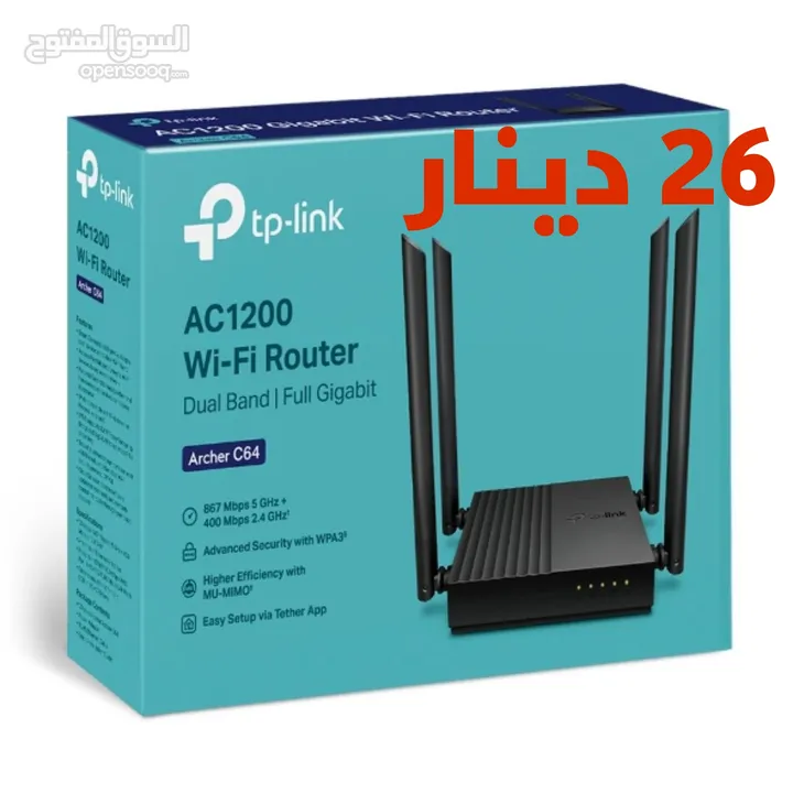 TP Link Router C64 AC1200 راوتر للفايبر