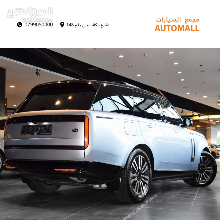 رنج روفر فوج بلج ان هايبرد 2023 Range Rover Vogue HSE PHEV (Plug-In Hybrid)