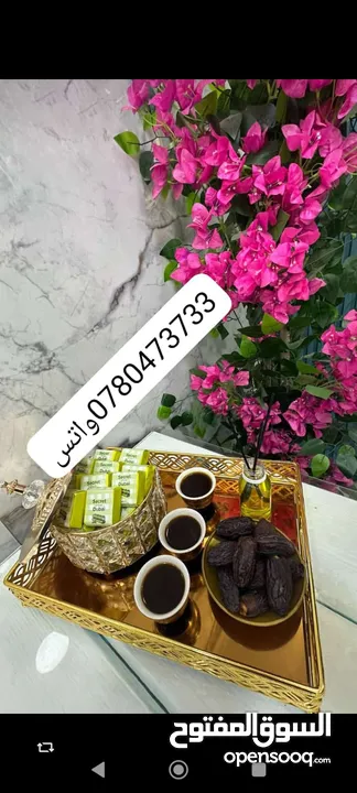 شوكولاته دبي ضيافه العيد Dubai chocolate