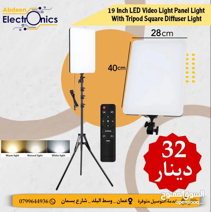 اضاءة تصوير  18Inch LED Video Light Panel Light With Tripod Square Diffuser Light With Stand Photogr