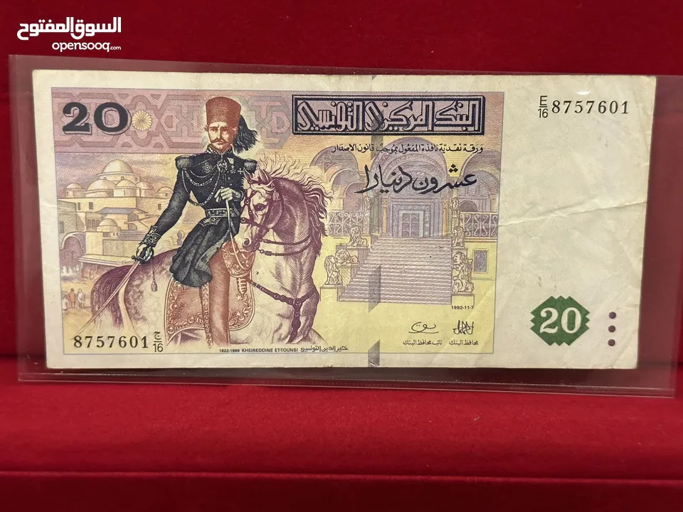 عملات ورقيه ومعدنية