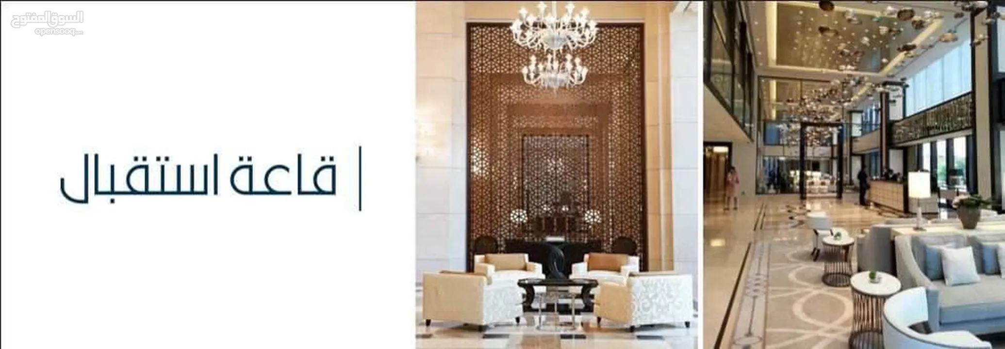 شقة 290 متر ضمن كومباوند بوليفارد الامعري
