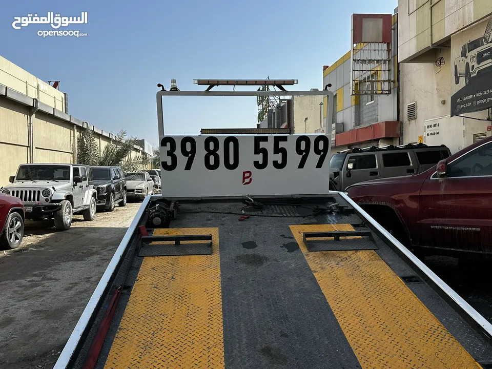 سطحة مدينة حمد 24 Hamad Town TOWING CAR 24 ونش رافعة رافعه نقل سطحة البحرين خدمات سحب سيارات