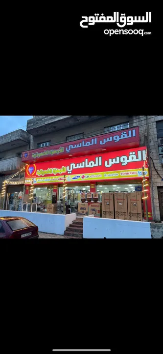 غساله سامسونج 9 ك 1400 دوره سعر حرق لست الكل