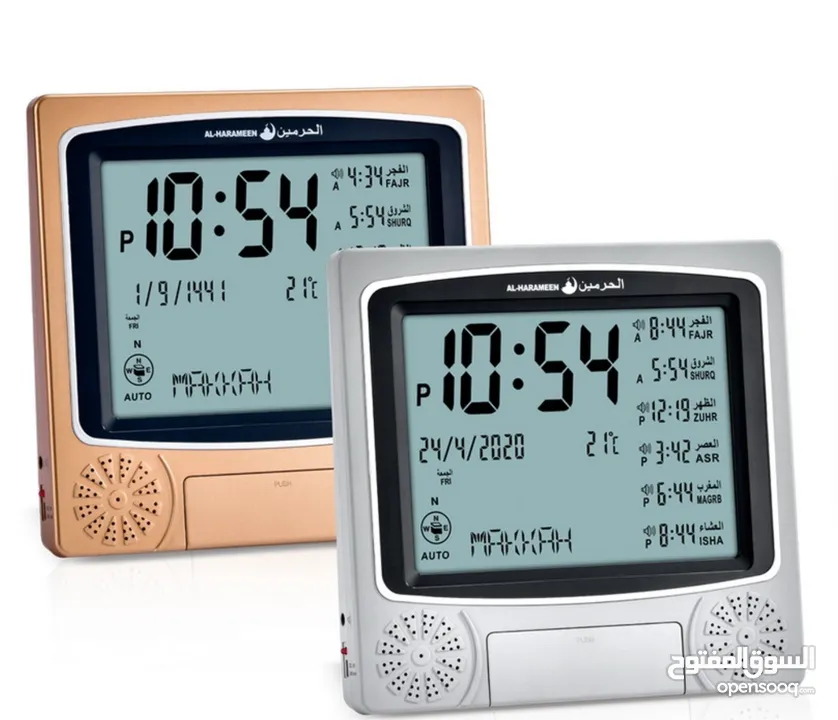ساعة صلاة الحرمين HA-4010