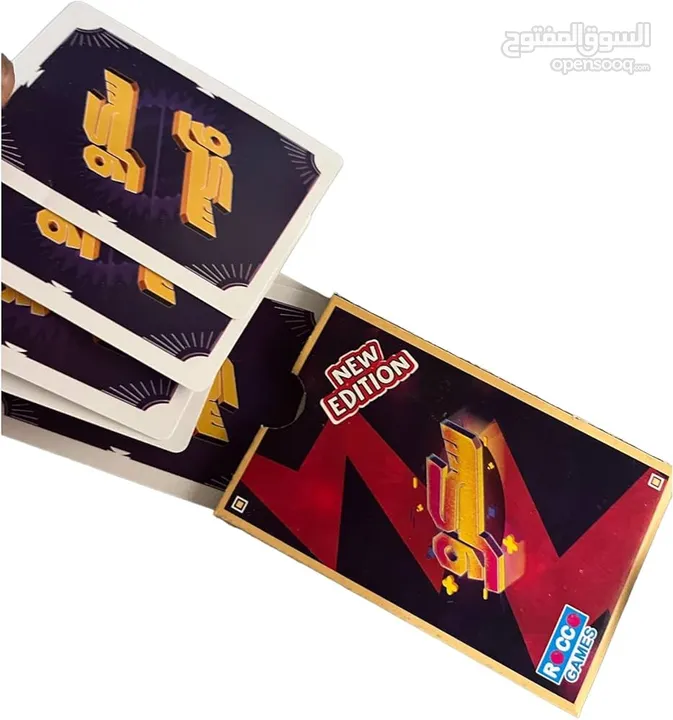 لعبة سكرو Screw Card Game